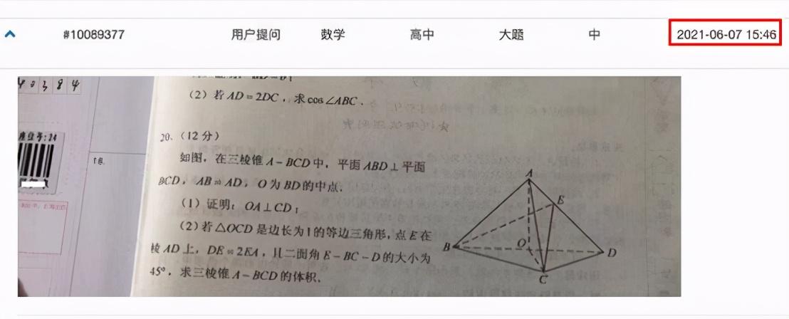 小猿搜题最新版下载安装，助力学习，轻松解决疑难