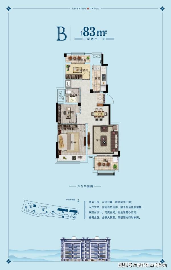 侯马二手房出售最新消息全面解析