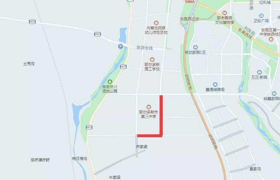 鄂尔多斯高速公路封闭最新消息及其影响分析