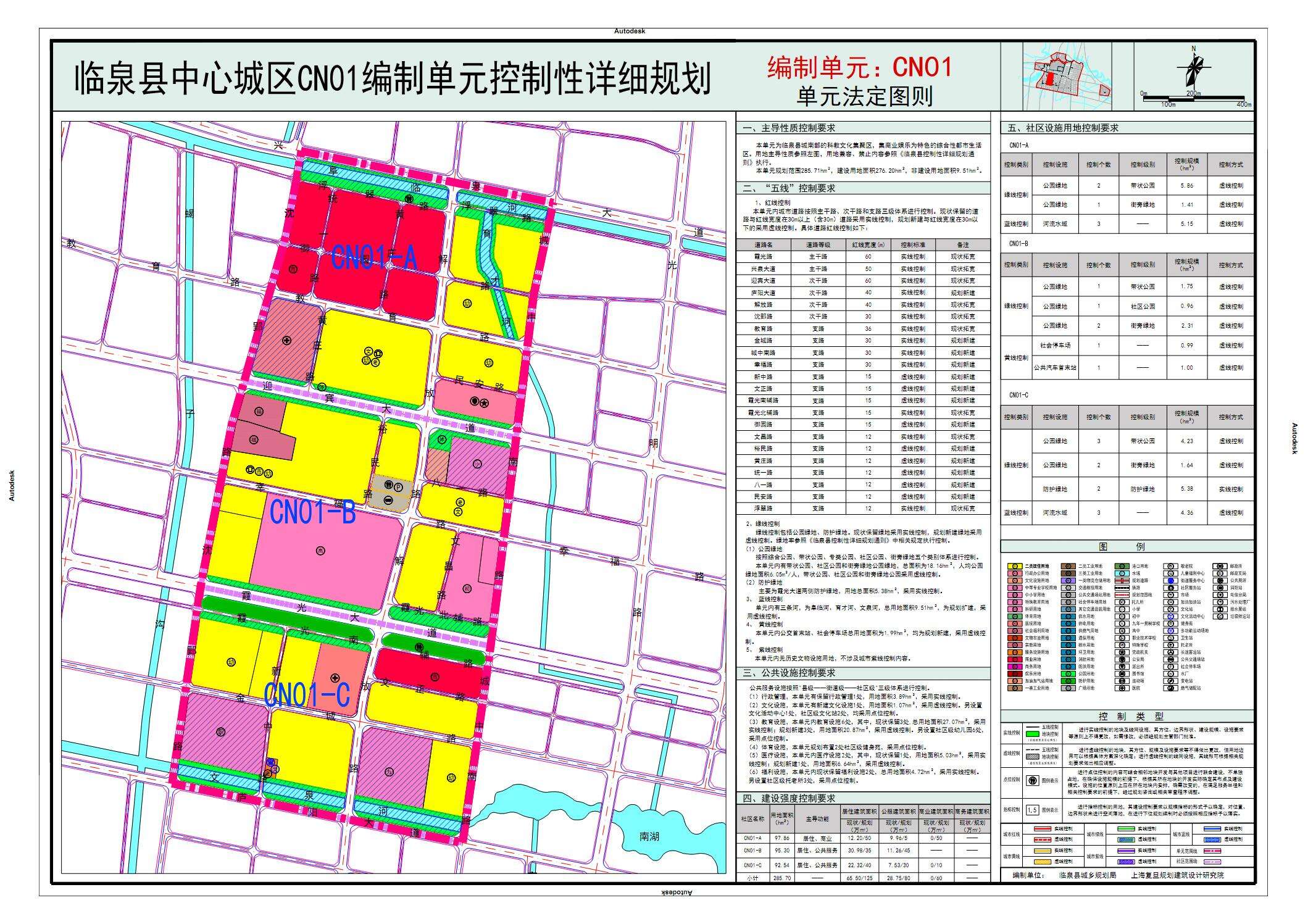 临泉县S455规划图最新动态解析