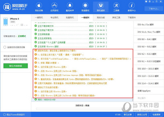 新澳精准资料免费提供网,警惕网络陷阱，关于新澳精准资料免费提供网的违法犯罪问题探讨