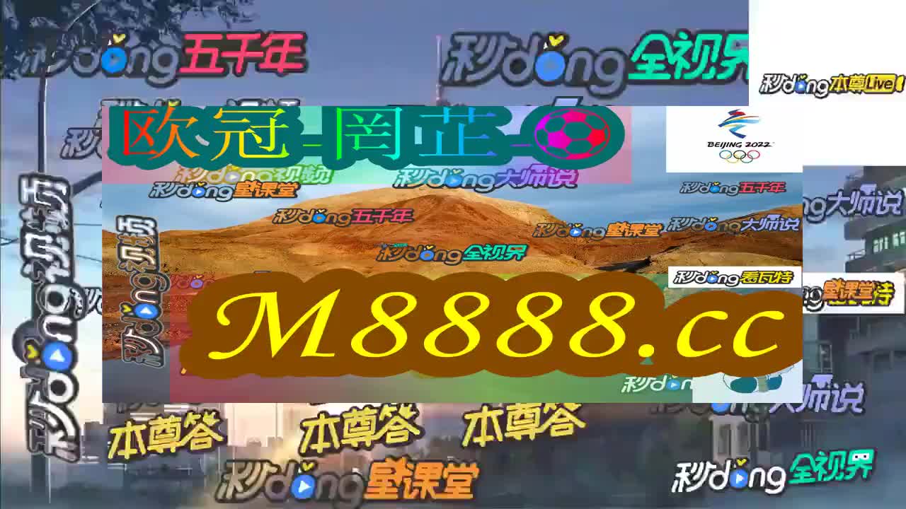 2024新澳门今晚开奖号码和香港,新澳门今晚开奖号码与香港的神秘吸引力