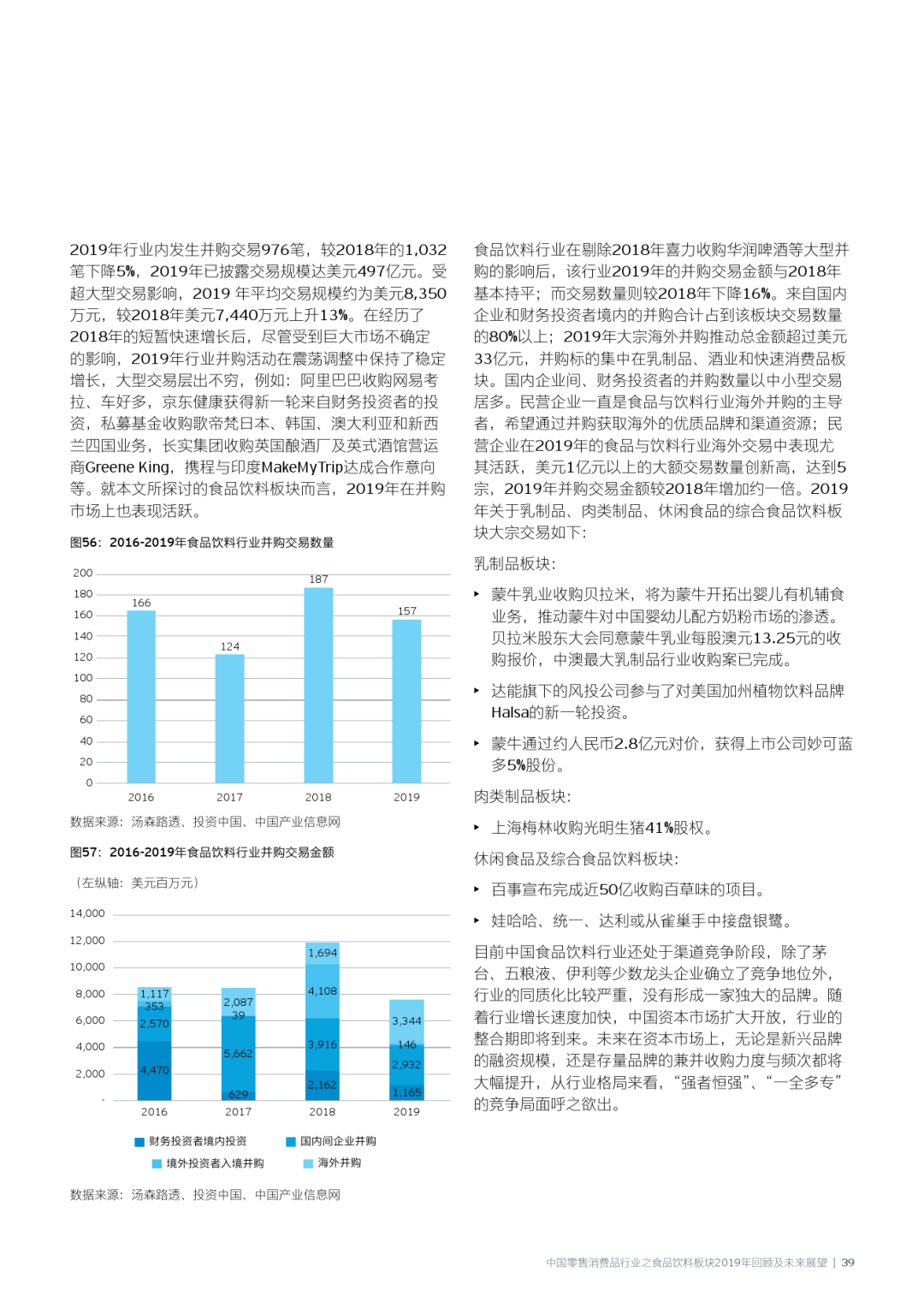 2024正版资料免费提供,2024正版资料免费提供的未来展望