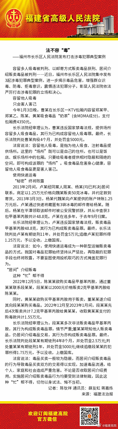 澳门三码三码精准100,澳门三码三码精准100——揭开犯罪行为的真相