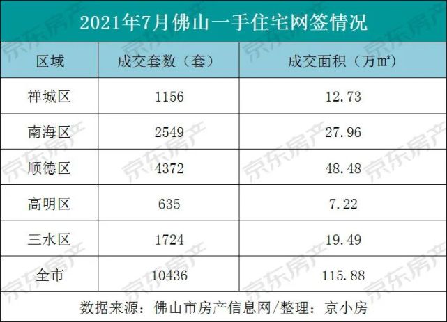 2024新澳开奖记录,揭秘2024新澳开奖记录，数据与策略的双重探索