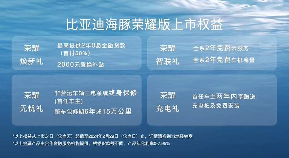 新澳2024正版免费资料,新澳2024正版免费资料，探索与启示