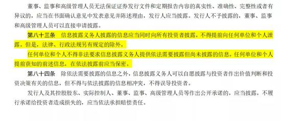 澳门天天彩期期精准,澳门天天彩期期精准——揭示背后的违法犯罪问题