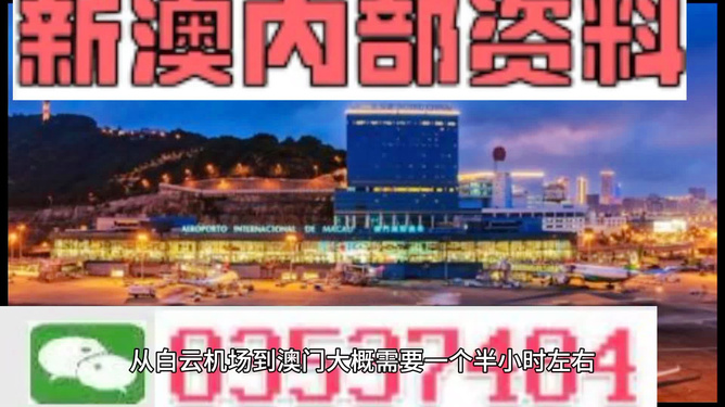 澳门最精准免费资料大全旅游团,澳门最精准免费资料大全与精选旅游团攻略