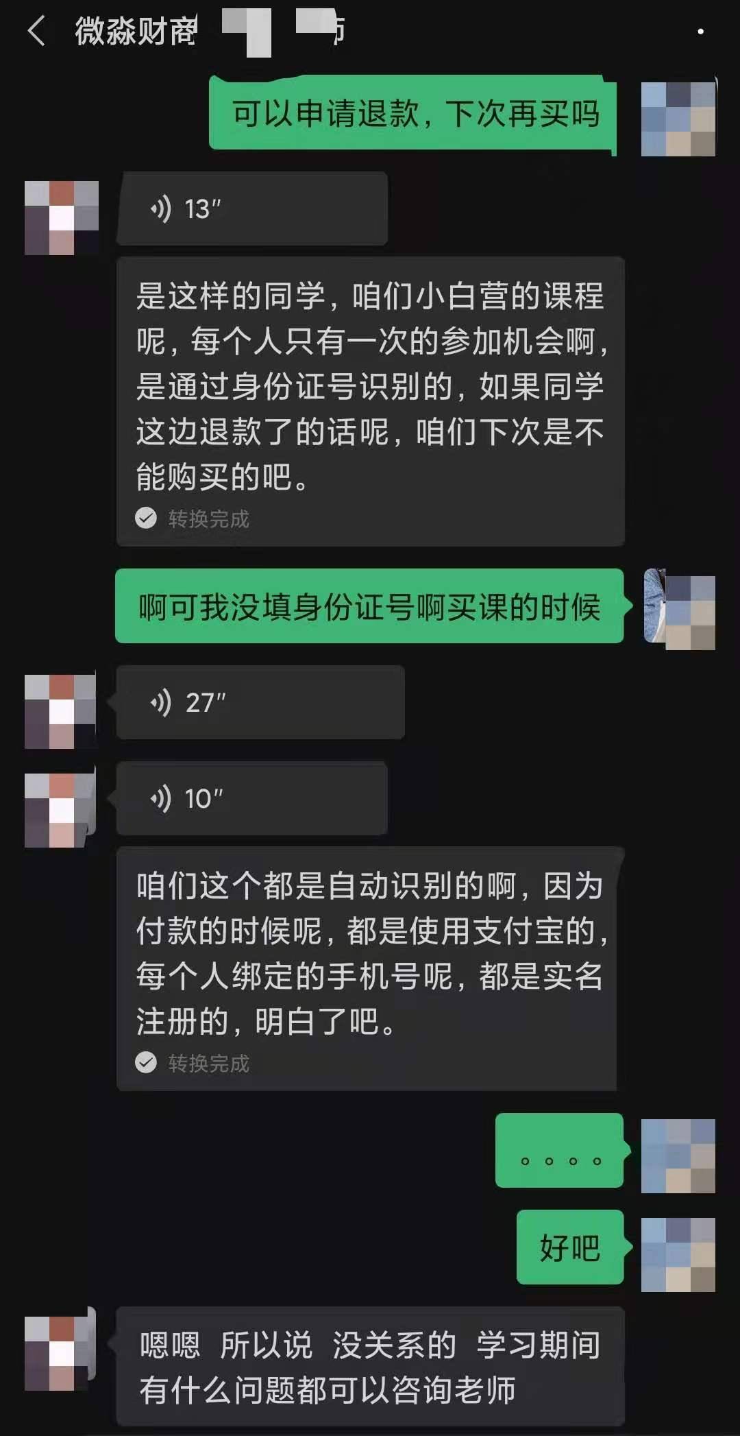 管家婆最准一码一肖,管家婆最准一码一肖——揭秘背后的秘密与真相