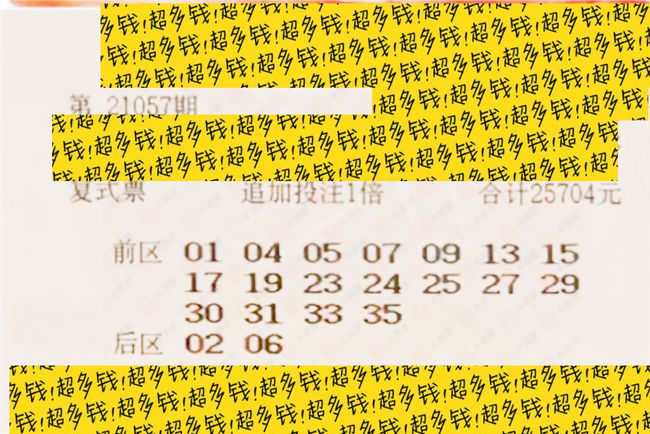 新澳今晚上9点30开奖结果,新澳今晚上9点30开奖结果揭晓，激情与期待的交汇点