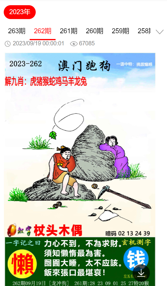 澳门精准四肖期期中特公开,澳门精准四肖期期中特公开，探索与揭秘