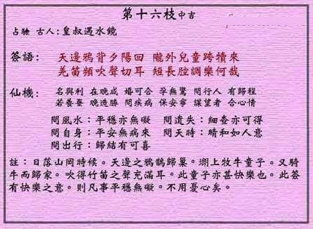 黄大仙三肖三码必中三,关于黄大仙三肖三码必中三与违法犯罪问题的探讨