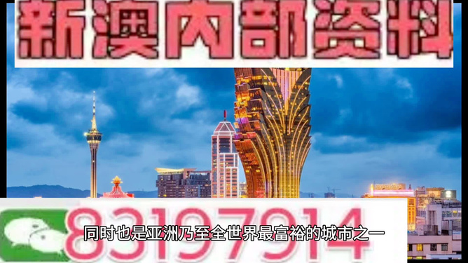 新澳门天天彩正版免费,关于新澳门天天彩正版免费——揭示背后的风险与真相