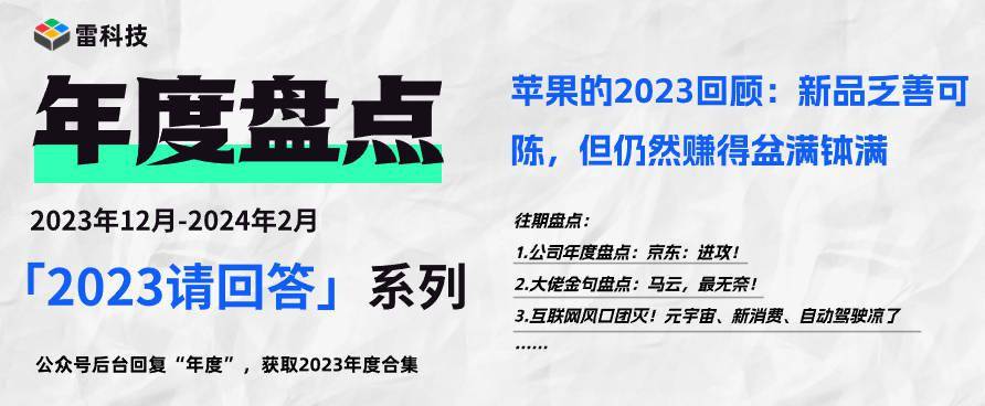 2024新奥精准正版资料,探索未来奥秘，2024新奥精准正版资料解析