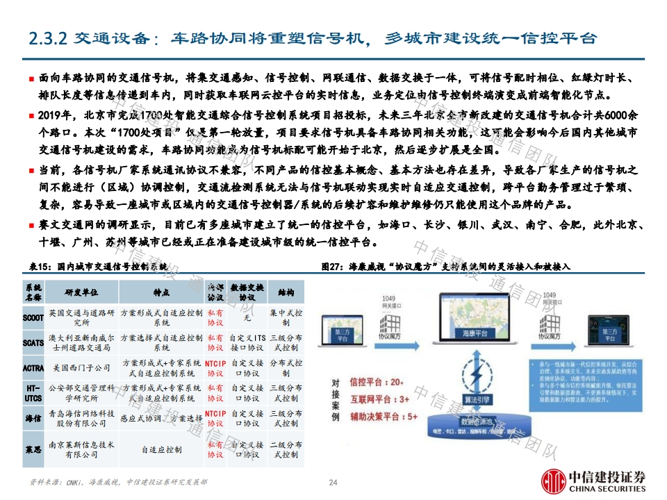 7777788888精准新传真使用方法,掌握精准新传真使用方法，轻松应对日常办公需求——以7777788888传真服务为例