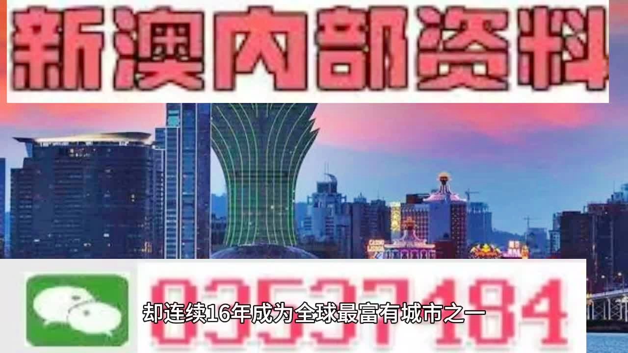 2024新澳门原料免费大全,澳门原料市场的新篇章，2024新澳门原料免费大全展望