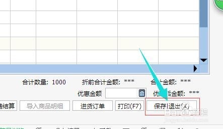 管家婆2024年资料来源,管家婆软件资料概览，展望2024年的数据与趋势分析