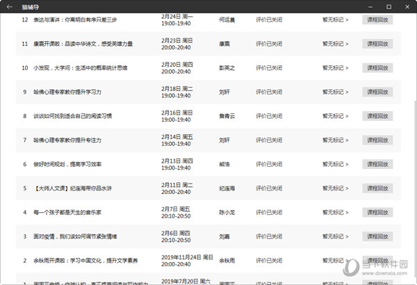 今晚新澳门开奖结果查询9+,今晚新澳门开奖结果查询9+，探索彩票背后的故事与期待