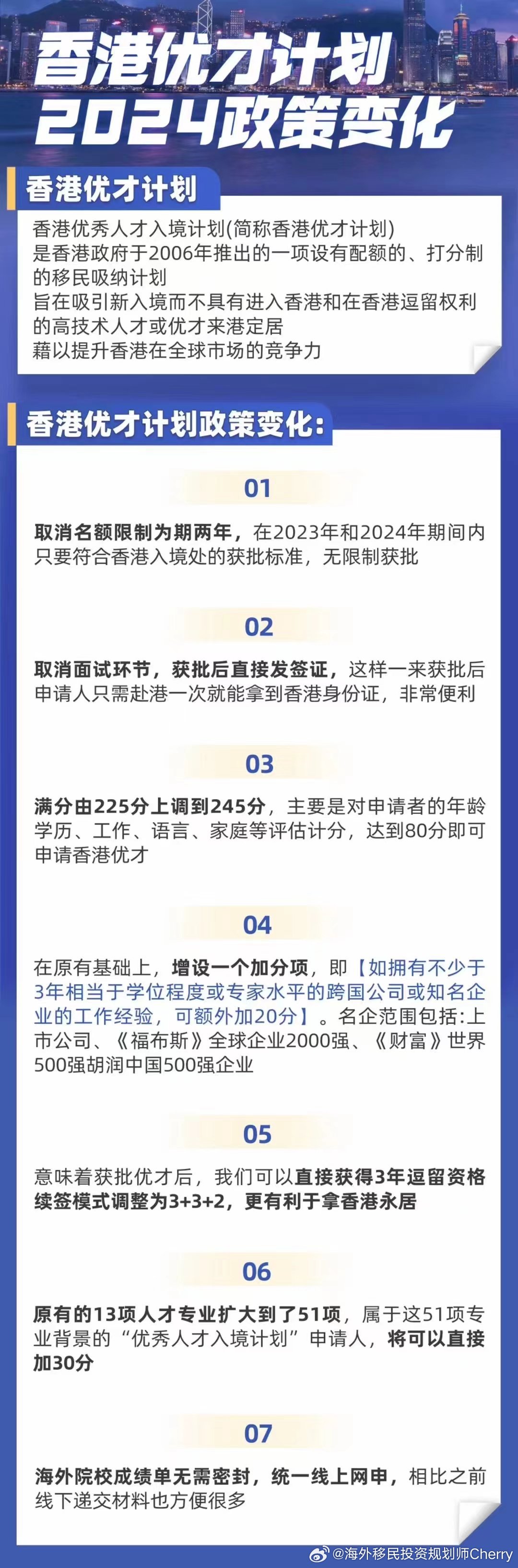 2024年澳门精准免费大全,澳门精准免费大全，探索未来的预测与机遇（2024年展望）