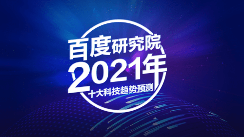 2024新奥免费资料,揭秘2024新奥免费资料，深度探索与前瞻