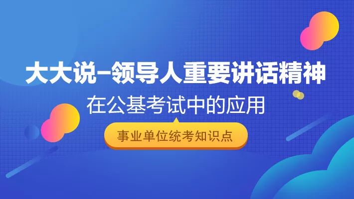 山东省事业单位改革最新消息,山东省事业单位改革最新消息全面解读