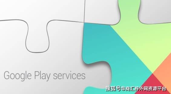 google play服务框架最新版,Google Play服务框架最新版，探索其优势与功能