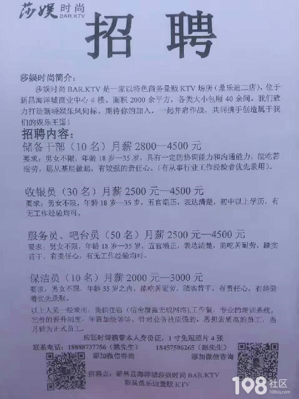 苏州黄埭最新招聘信息,苏州黄埭最新招聘信息及其影响