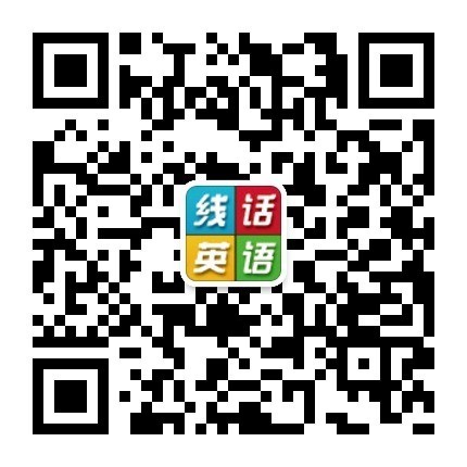 最新英语微信群二维码,最新英语微信群二维码，连接全球英语学习者的桥梁