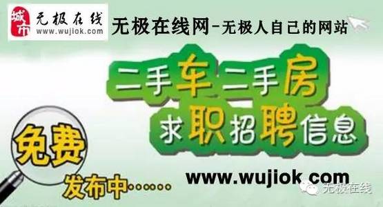 齐市最新招工早八晚五,齐市最新招工信息，早八晚五的职场新机遇