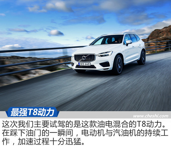 volvo,沃尔沃，传承与创新，铸就卓越品质