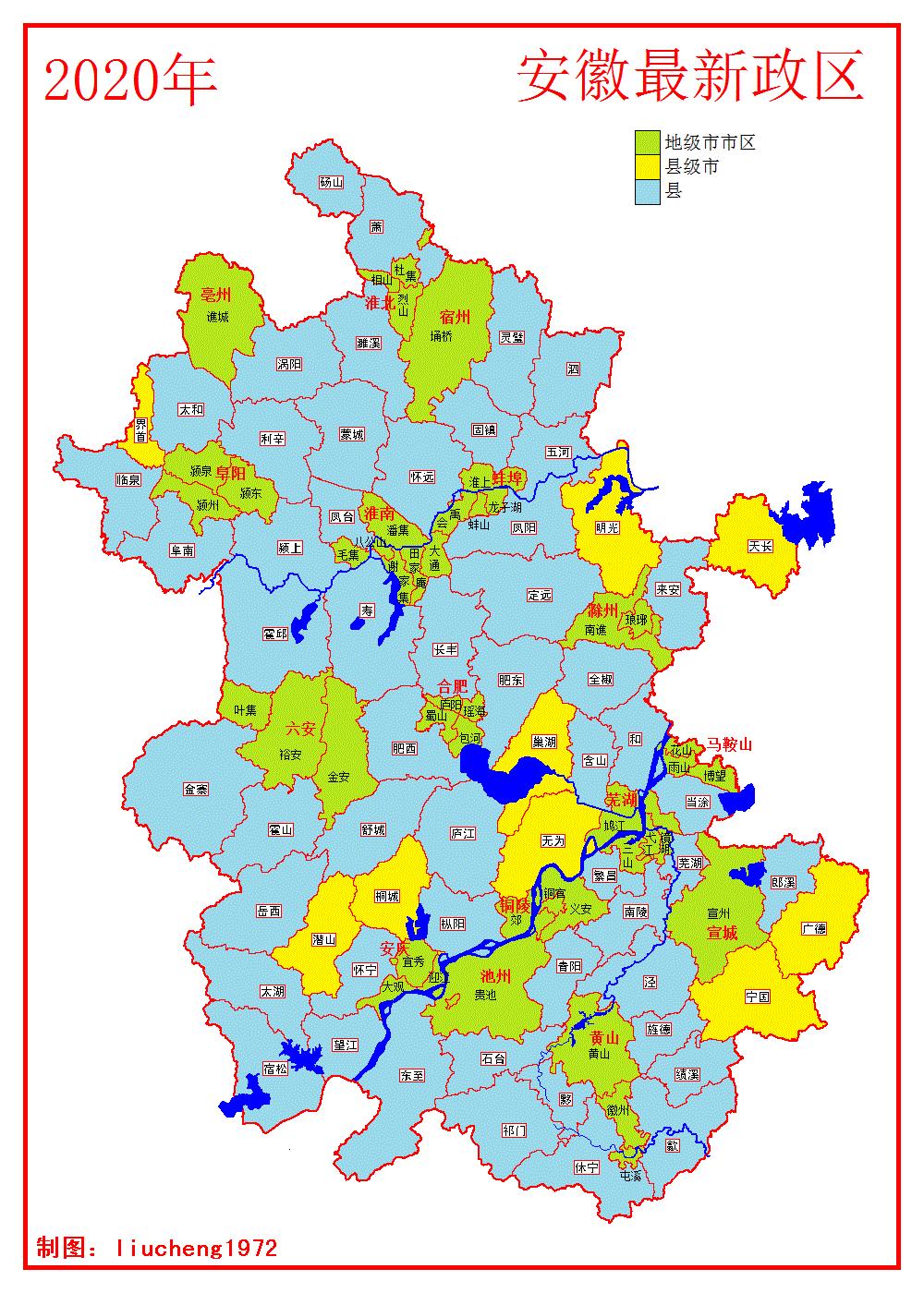 安徽省最新行政区划图,安徽省最新行政区划图的解析与观察