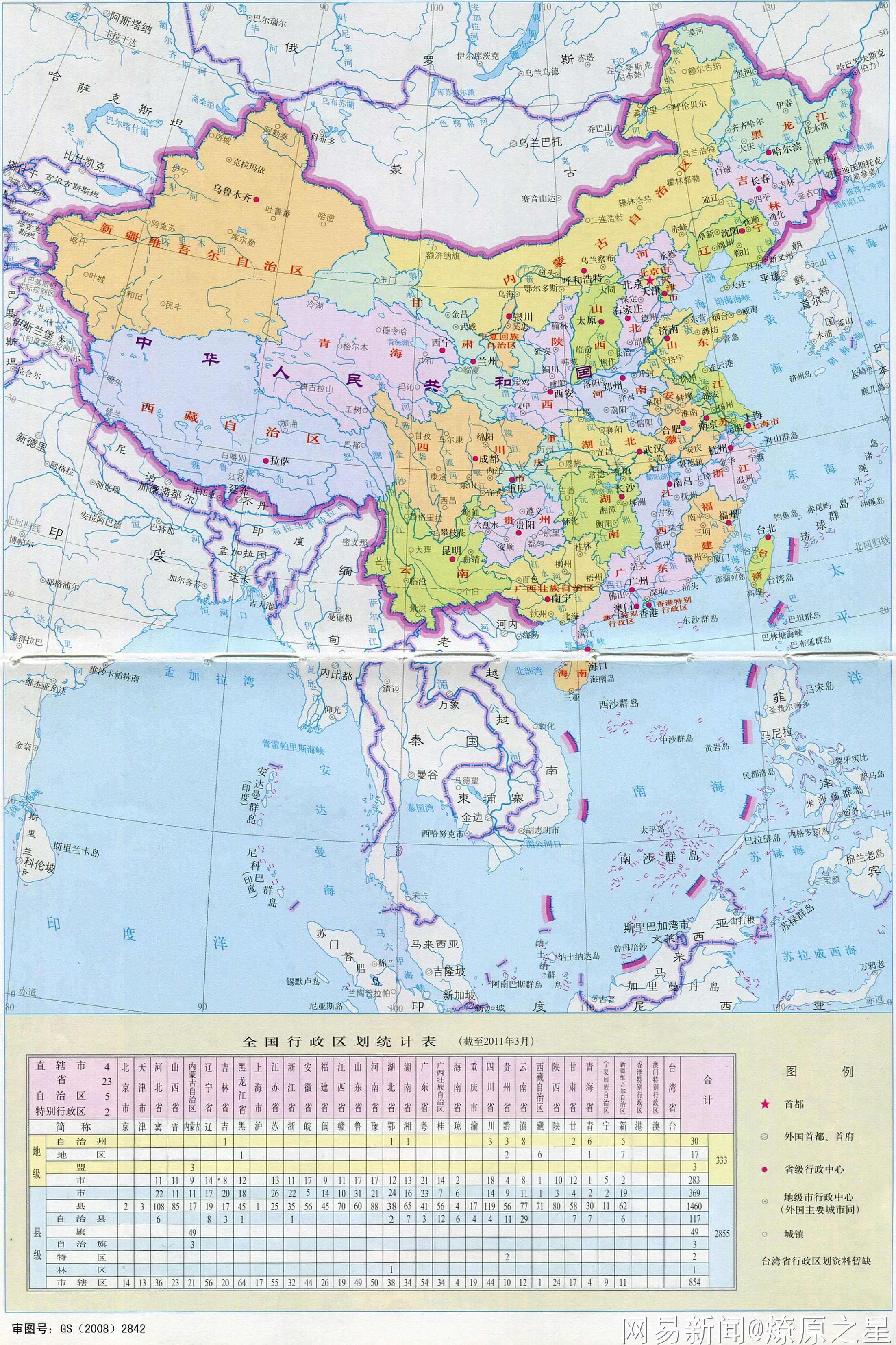 世界地图2022年高清最新版,世界地图2022年高清最新版概览