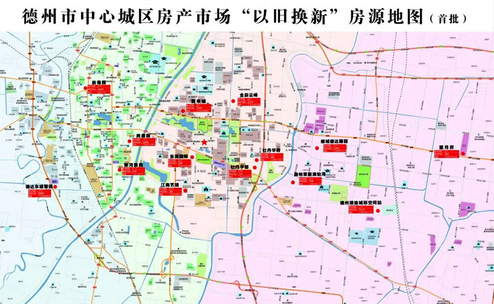 德州市二手房最新出售,德州市二手房市场最新动态，出售房源一览