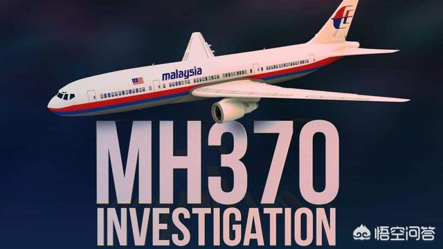 马航m370最新消息2024,马航MH370航班失踪事件最新消息，持续追踪与未来展望（2024年视角）