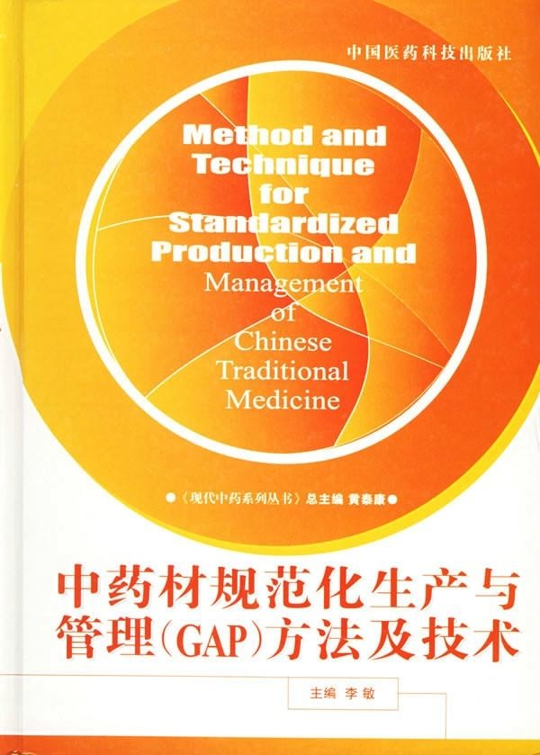 新的中医药法最新消息,最新中医药法动态，迈向现代化与规范化的新步伐