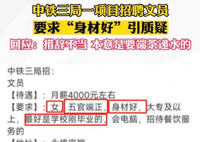 中国铁路人才网最新招聘信息,中国铁路人才网最新招聘信息概览