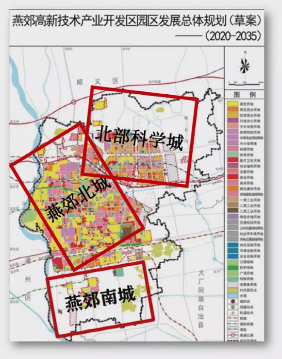 北京燕郊规划最新消息,北京燕郊规划最新消息，未来城市蓝图揭晓