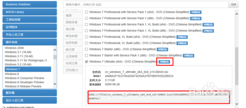 w7系统下载2024最新版下载,关于W7系统下载2024最新版下载的文章