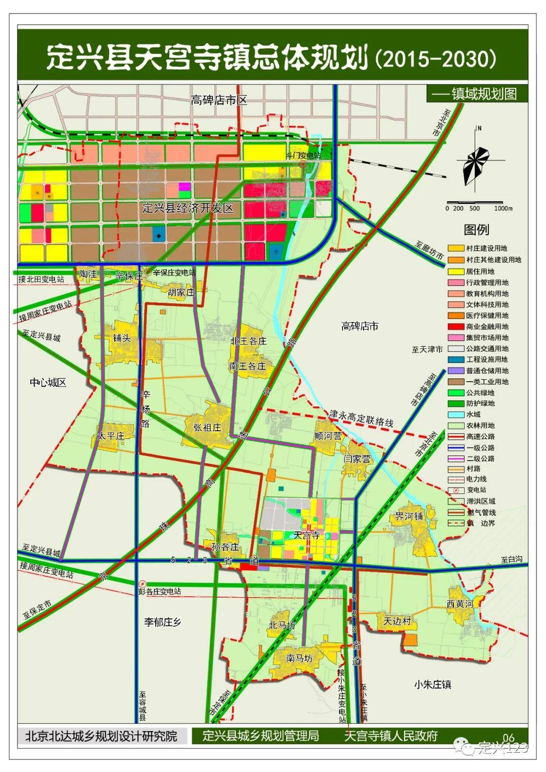 定兴北环路最新消息,定兴北环路最新消息全面解析