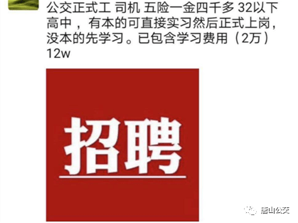 唐山市招聘网最新招聘信息,唐山市招聘网最新招聘信息概览