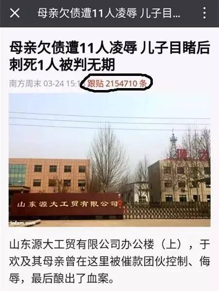 山东杀人案于欢最新消息,山东杀人案于欢最新消息，正义的天平终将平衡