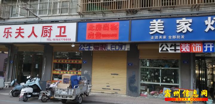 辽阳最新店面出兑信息,辽阳最新店面出兑信息概览