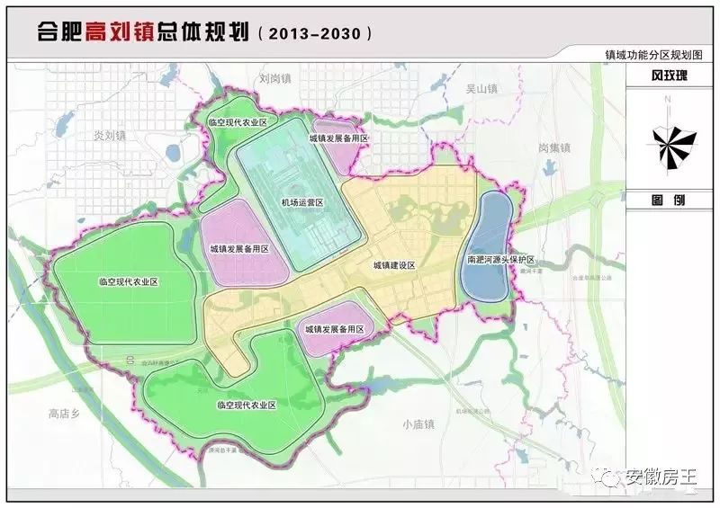 合肥市高刘镇最新消息,合肥市高刘镇最新消息概述