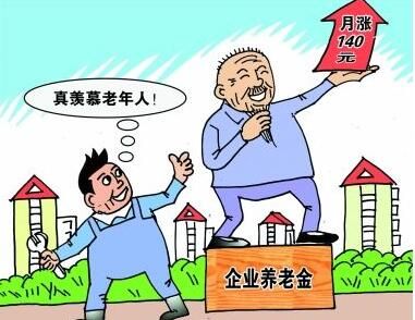 山东退休人员养老金最新消息,山东退休人员养老金最新消息全面解读