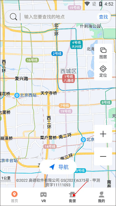 石家庄街景地图最新版,石家庄街景地图最新版，城市风貌的细致描绘