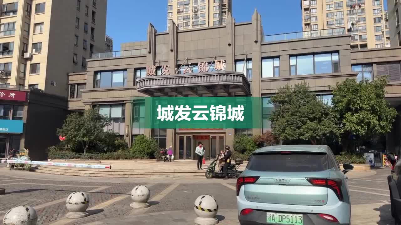 城发云锦城最新消息,城发云锦城最新消息，揭开未来城市生活的神秘面纱