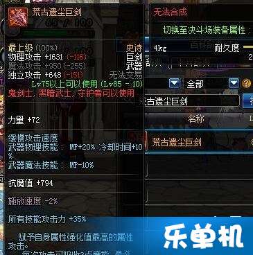 dnf90天帝最新武器排行,DNF 90级天帝最新武器排行解析