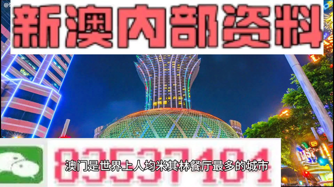 2024新澳精准正版资料|精选资料解析大全,解析新澳精准正版资料与精选资料解析大全——迈向成功之路的指引