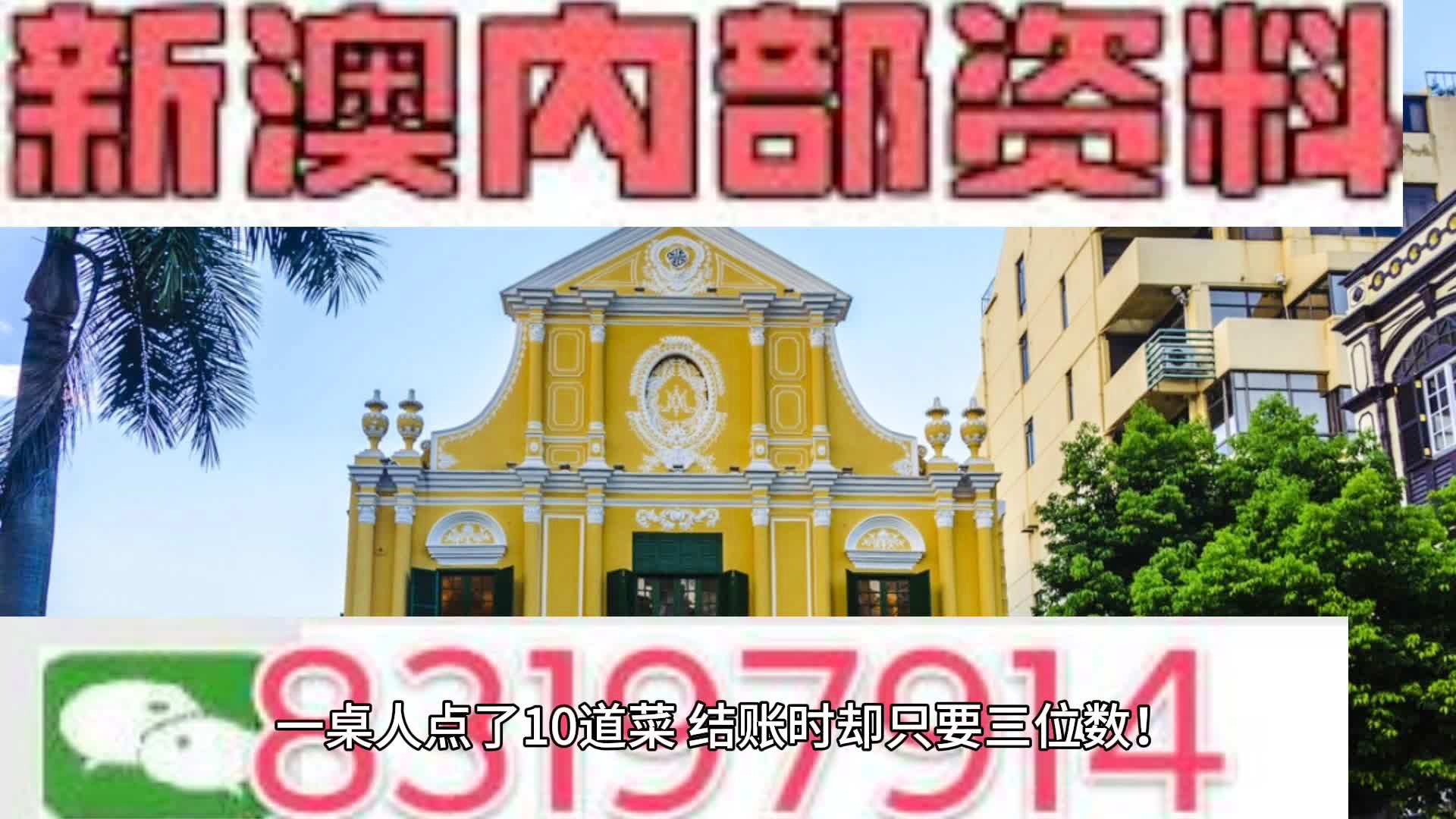 新澳2024正版资料免费公开|精选资料解析大全,新澳2024正版资料免费公开与精选资料解析大全