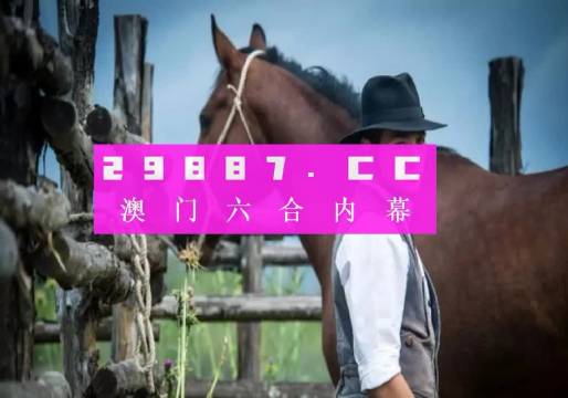 澳门最精准四不像正版|精选资料解析大全,澳门最精准四不像正版精选资料解析大全